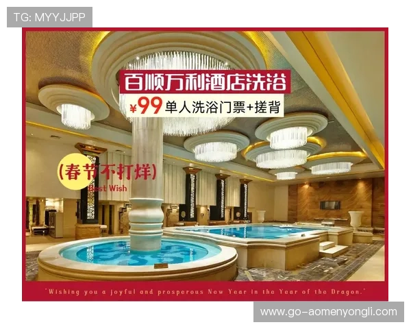 万利娱乐官网最新优惠活动，丰富奖励等你来领取，尽情享受高品质博彩体验