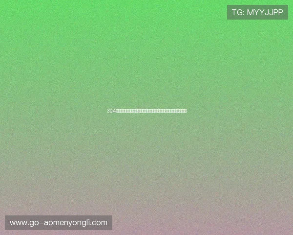 304永利平台的信誉与口碑分析为何成为众多玩家首选的在线娱乐平台