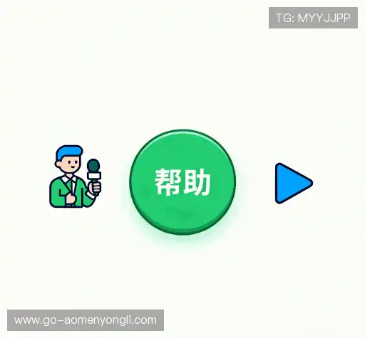 用户FAQ